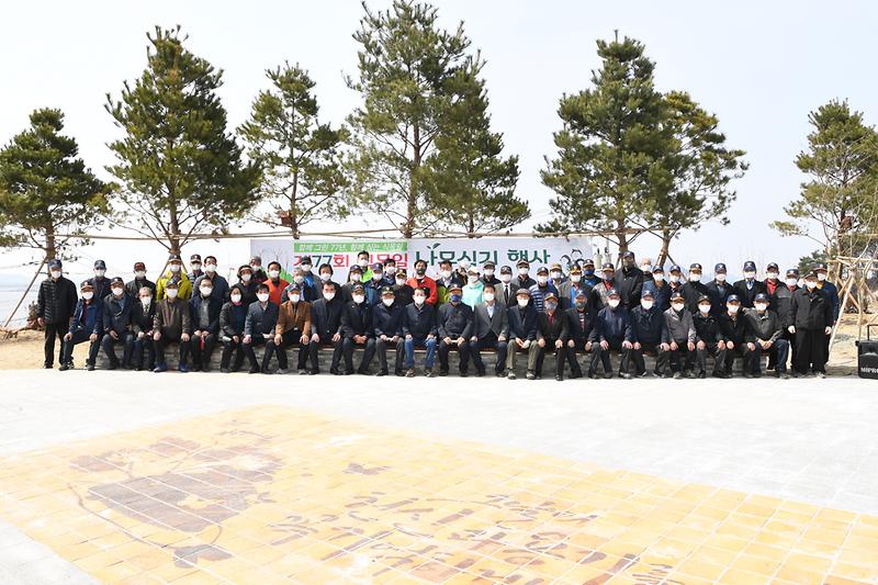 제77회_식목일_나무심기_행사_(8)