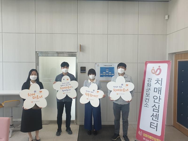 지혜의_숲_도서관_치매극복_(1)