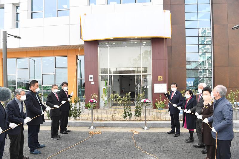 지혜의_숲_도서관_개관식_(12)