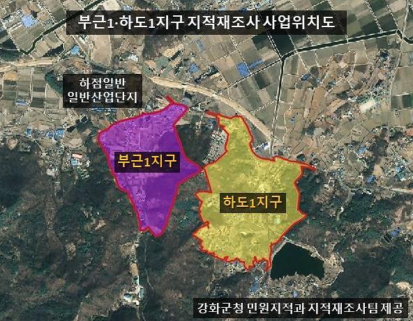 지적재조사사업_위치도