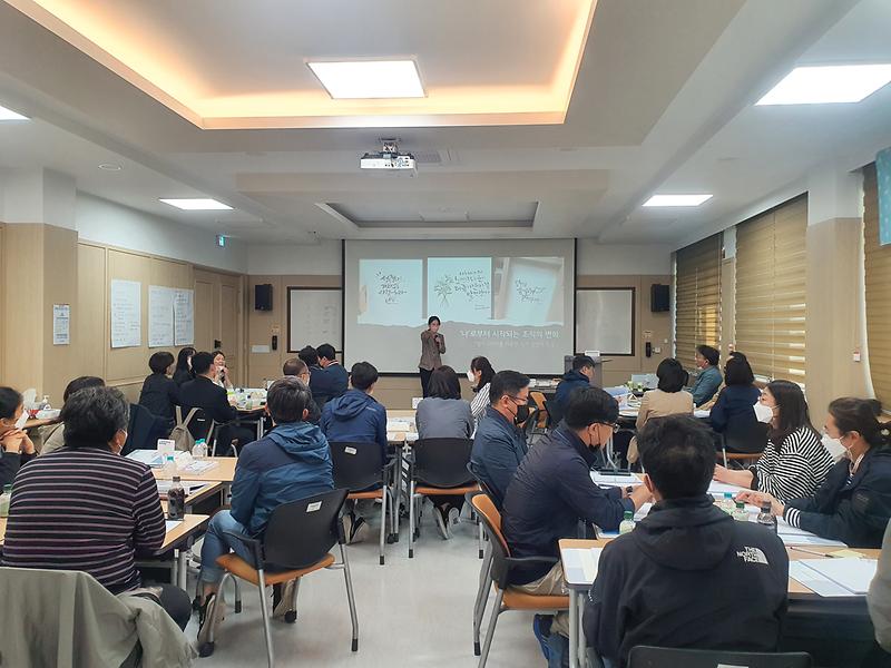 중간관리자_양성_교육(3)