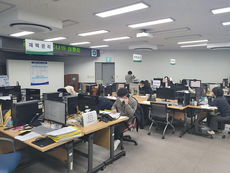 코로나상황실(사진)