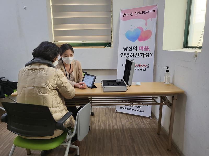 마음건강_심리상담_(2)