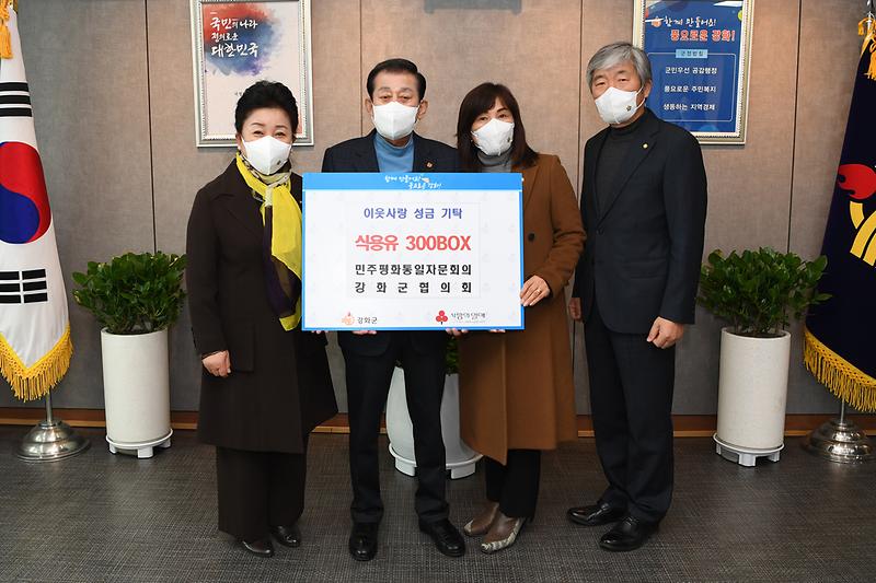 민주평통_가탁식_(1)