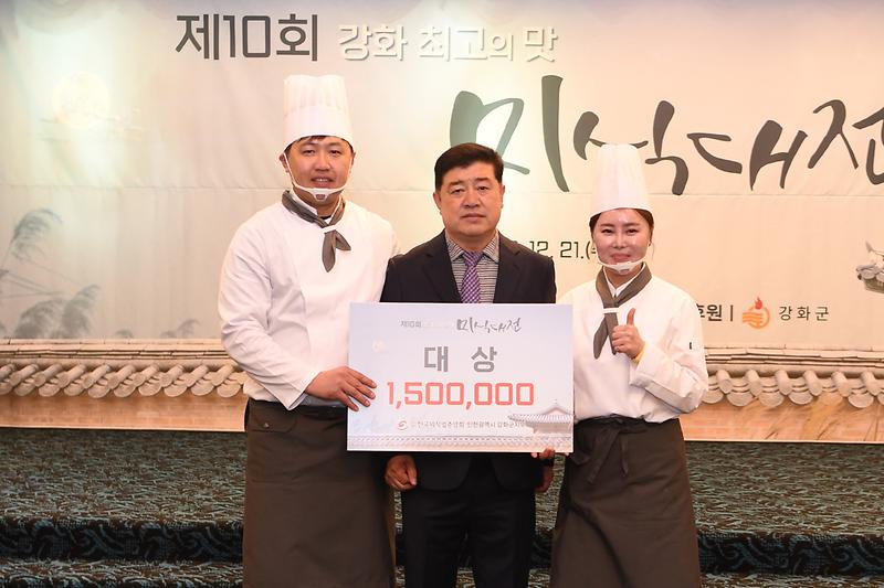 미식대전_(12)