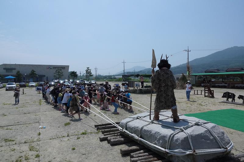 문화관광과_고인돌_탐방대_(1)