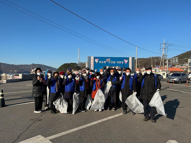 내가면_바르게살기위원회_환경정화