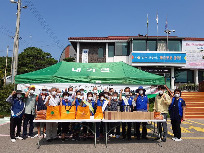 내가면_바르게살기위원회_일회용품_캠페인