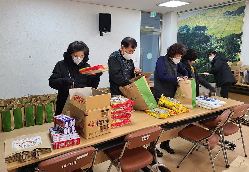 내가면_지역사회보장협의체_나눔_(2)