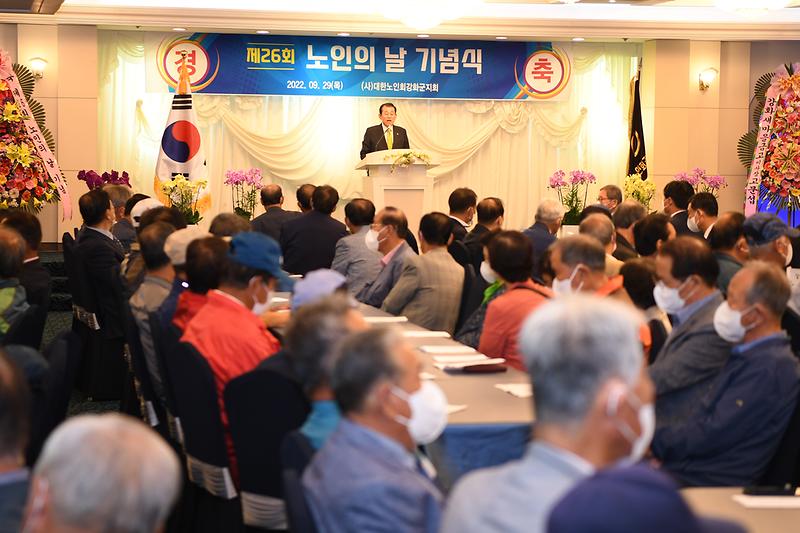 노인의날_기념행사_(12)