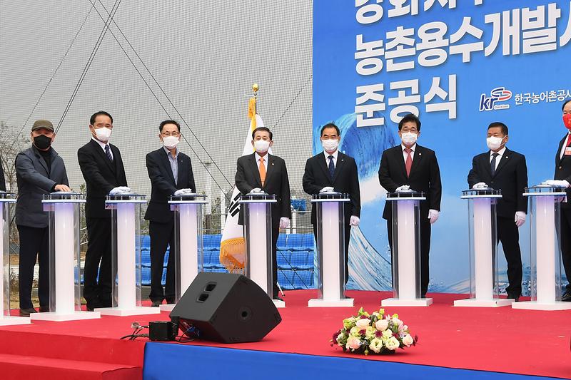 농업기술센터_한강물_다목적_농촌용수_개발사업_준공식_(16)