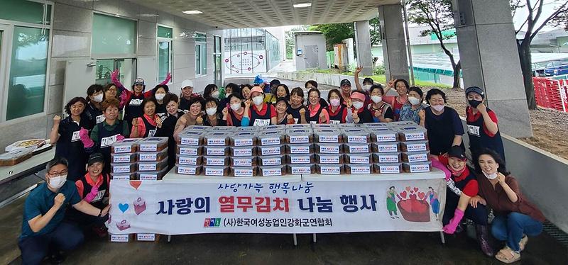 농업기술센터_한여농_김치나눔1