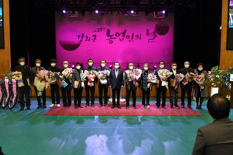 농업인의날_기념행사_(11)