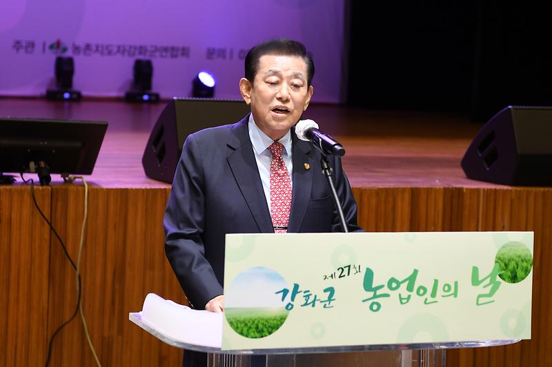 농업인의날_기념행사_(12)