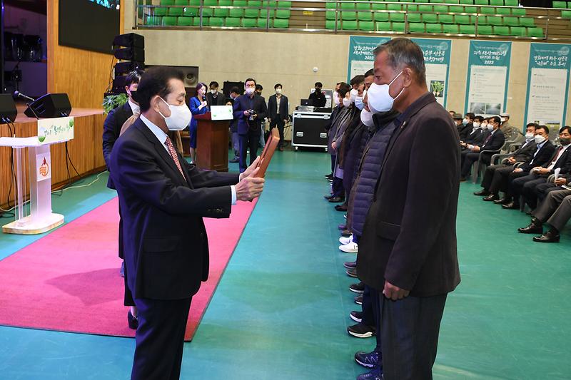 농업인의날_기념행사_(9)