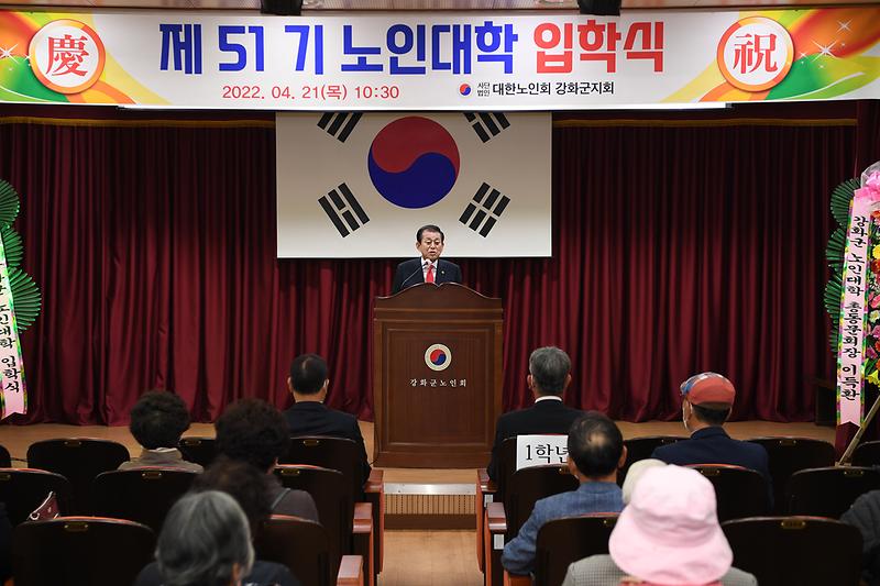 사회복지과_노인대학_입학식_(2)