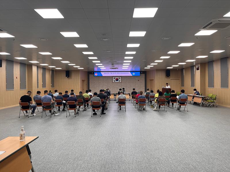 삼산면_체육진흥후원회_회의_실시