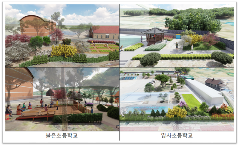 산림공원과_명상_숲_조성