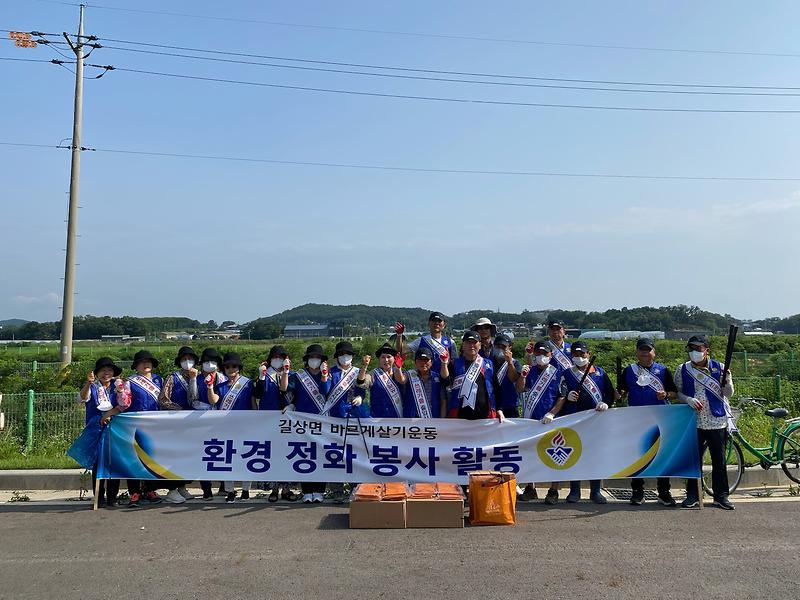 선원면_더리미포구_해안쓰레기_수거