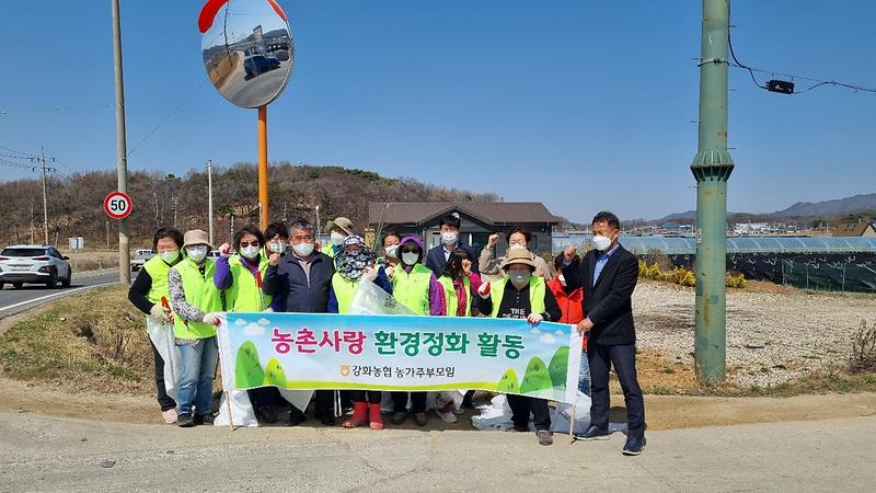 선원면_한여농회_환경정화