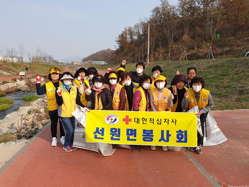 선원면_적십자부녀회_환경정화