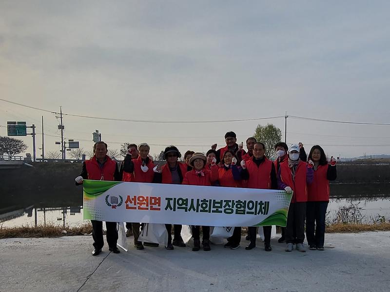 선원면_지역사회보장협의체1