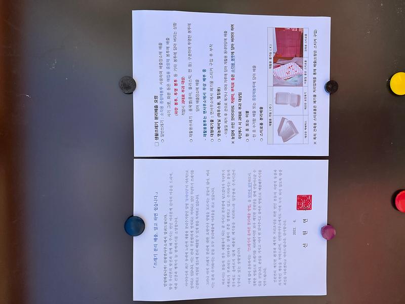 선원면_서한문_발송