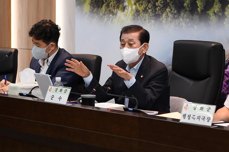 시비보조금확보_대책회의_(3)