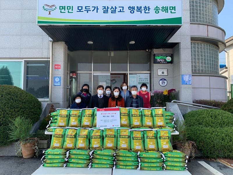 송해교회_백미_기탁1