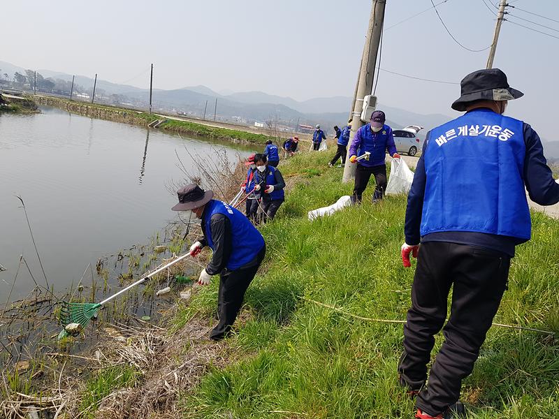 송해면_바르게살기위원회_환경정화