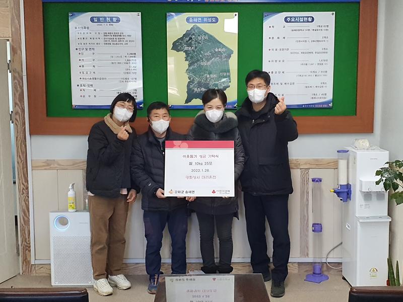 송해면_대리운전_나눔_(1)