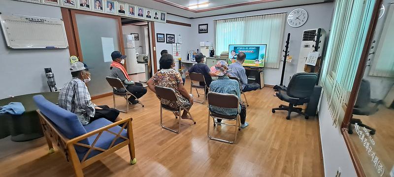 송해면_공익직불_사업_교육