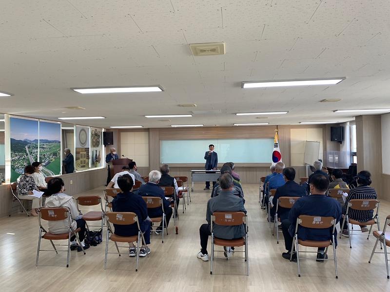 송해면_노인회_회의