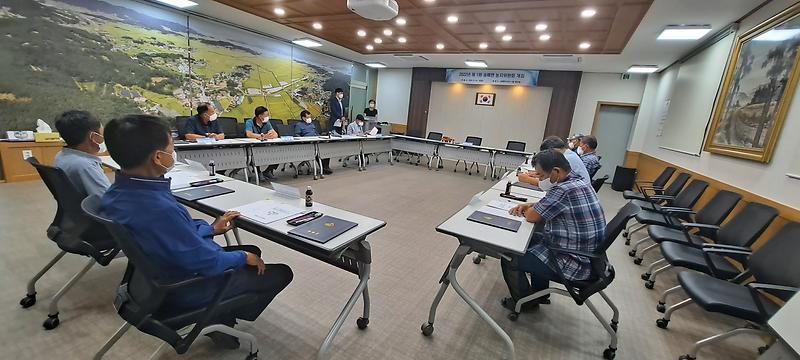 송해면_농지위원회_개최_사진