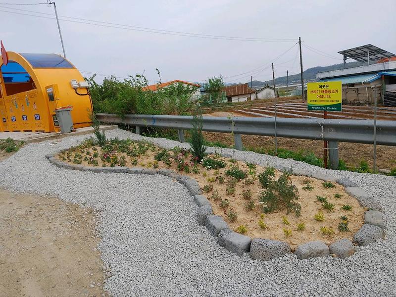 송해면_신규화단_조성