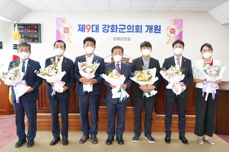 의회개원홍보사진