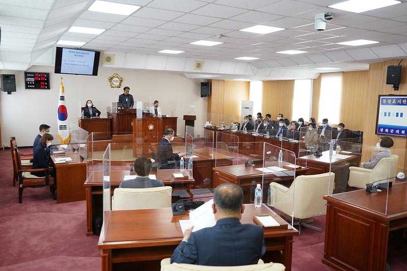 의회사무과_제278회_폐회