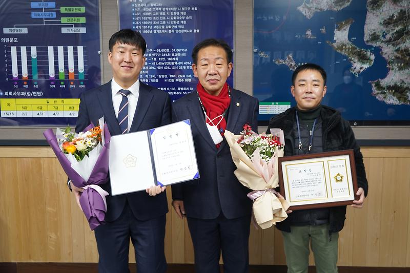 의회사무과_승진_및_표창