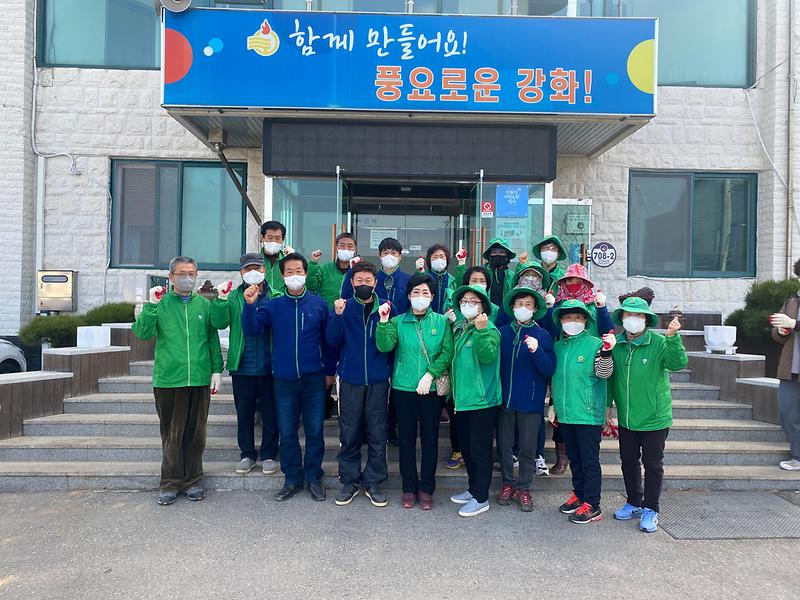 양도면_환경정화