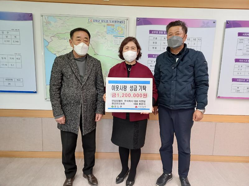 양도면_정기기부_기탁식