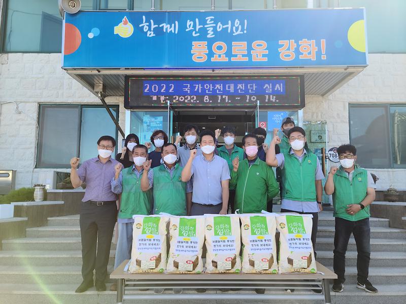 양도면_새마을지도자_취약계층_위문