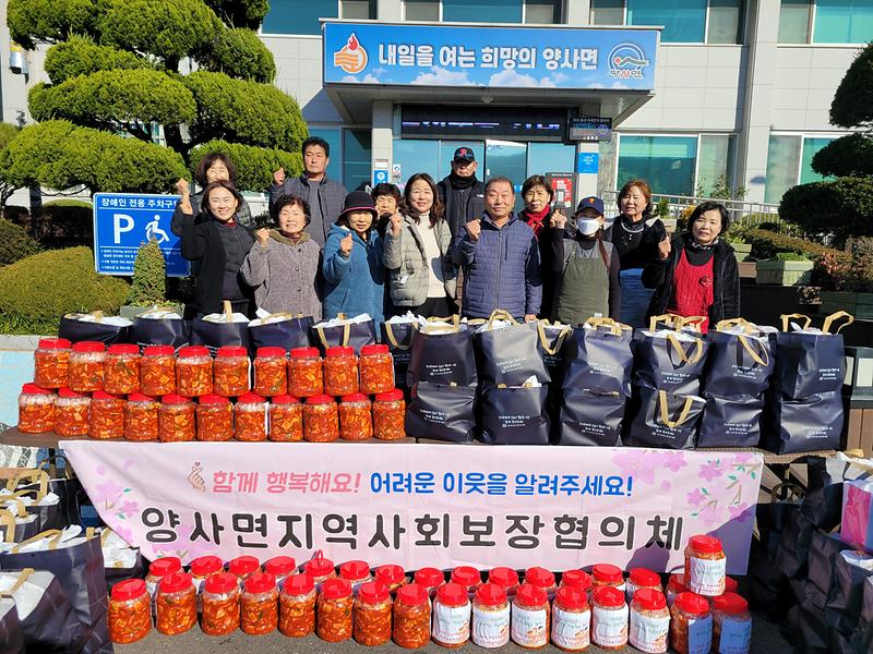 양사면_찾아가는_이웃식당1