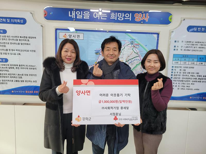 양사면_콩세알_(2)