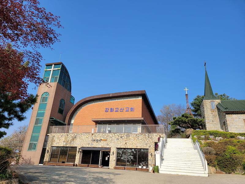 양사면_강화교산교회_기부