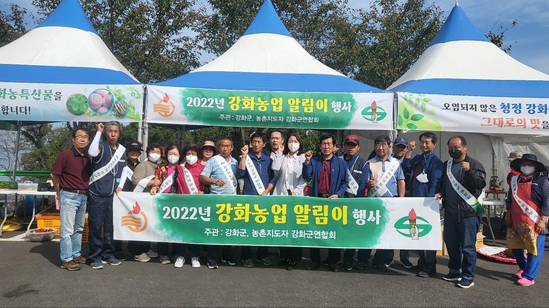 양사면_농특산물_직거래_판매_1
