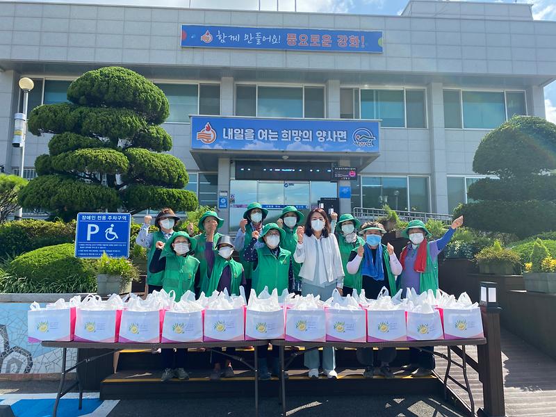 양사면_새마을부녀회_콩국수_나눔