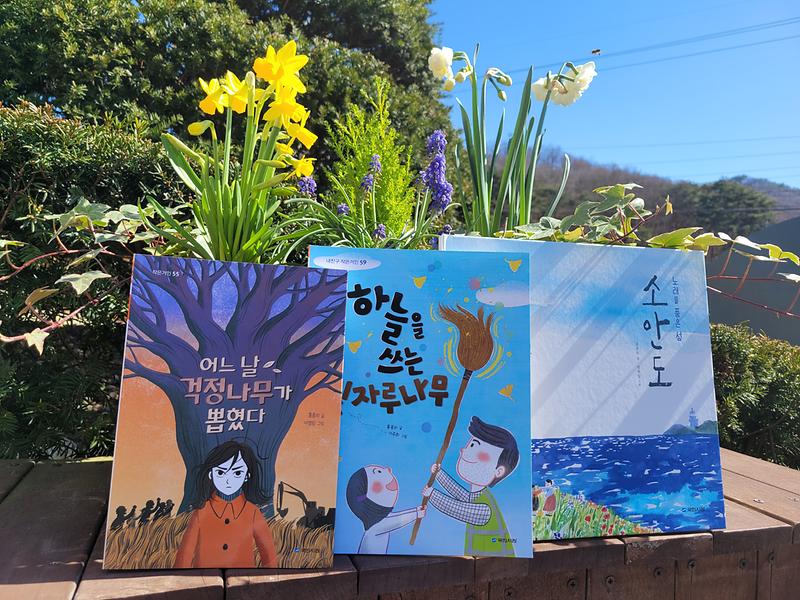 양사면_양사초등학교_도서기부