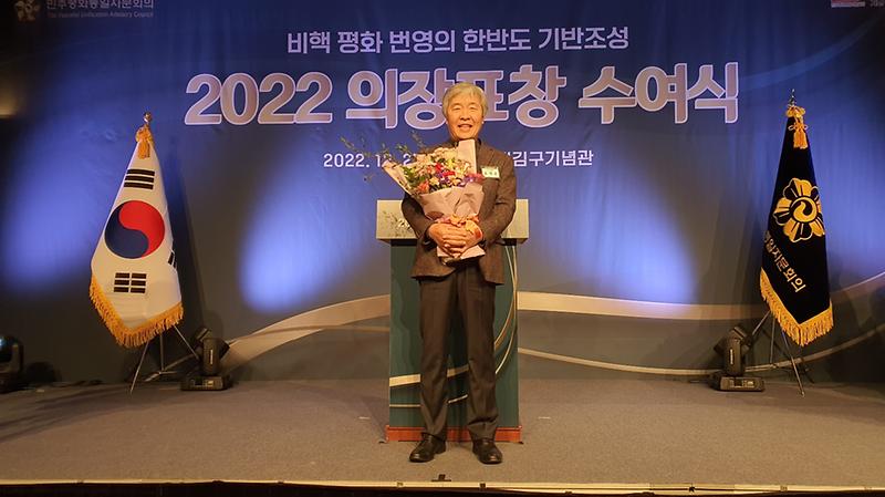 유재승위원_의장표창