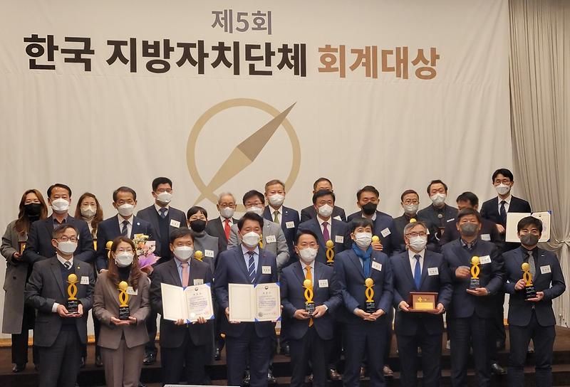 003_회계대상_시상식_01