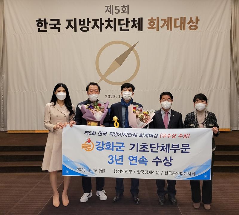 004_회계대상_시상식_02